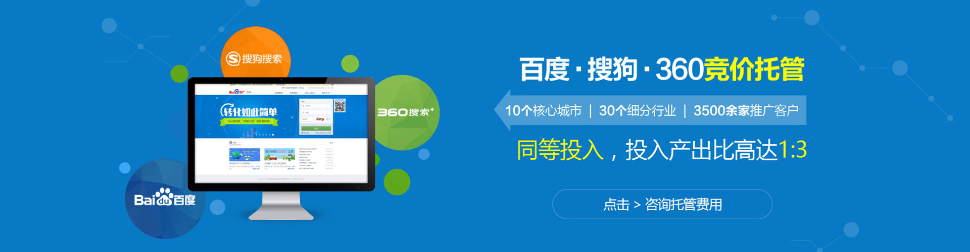 麻江百度竞价广告