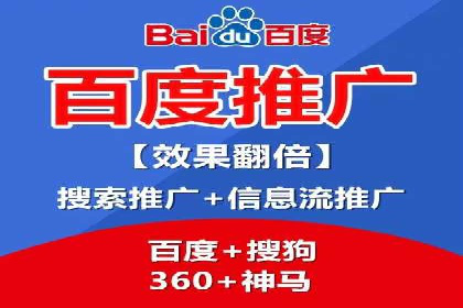 深度解读百度竞价SEM：成功案例背后的逻辑